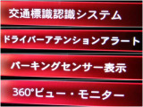 安全装置も充実しております!!
