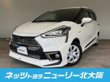 ご覧いただきありがとうございます♪【シエンタ】入荷しました。コンパクトな7人乗りのお車です!モデリスタのエアロが付いています★