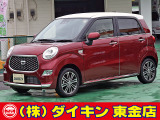 高年式・高品質・無修復車の専門店として全国に良質車を販売して50年の実績。品質チェックシステムは厳しく安心です。整備に関しては、自社工場にて52項目に及ぶ法廷整備さらに電装品等のチェックを徹底して行います