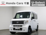 ホンダカーズ千葉U-Select成田へようこそ!人気車両で充実装備の一台!お薦めです!