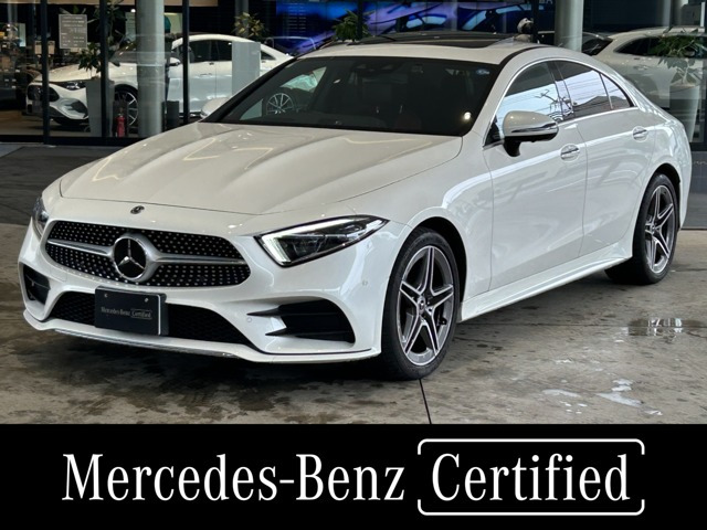 CLSクラス CLS220d スポーツ エクスクルーシブ パッケージ