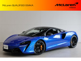 マクラーレン クオリファイド大阪 認定中古車