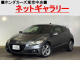 ★このお車は、掲載住所には展示してございません!事前にご予約頂きホンダモビリティ南関東のご希望の店舗にてご覧頂けます。お電話か、在庫確認・見積り依頼ボタンよりお問合せ下さい!