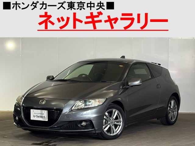 CR-Z 1.5 アルファ