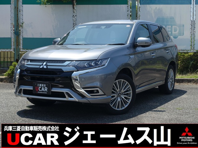 アウトランダーPHEV 2.4 G プラスパッケージ 4WD