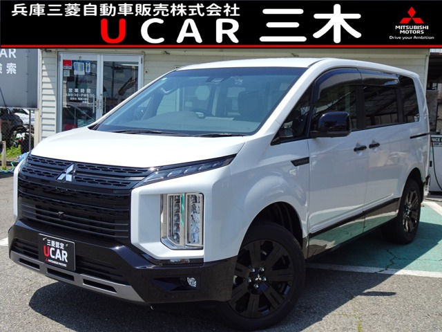 デリカD:5 2.2 シャモニー 4WD 電動サイドステップ非装着