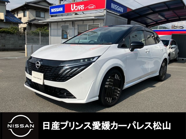 ノートオーラ 1.2 G レザーエディション 