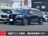 当店在庫をご覧頂きまして、誠にありがとうございます。日産プリンス岩手販売本社中古車センターです。お車のことなら、お気軽になんでもご相談ください。スタッフ一同、精一杯サポートいたします!