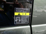 ★両側スライドドア★狭い駐車場や壁際などでの乗降りに便利です!イージークローザー機能付き半ドアの心配ありません!