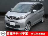 この度は日産サティオ千葉U-CAR市原店の在庫をご覧いただきありがとうございます。