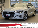 日本全国、ご自宅前までご納車いたします!ご納車後は最寄りのAudi正規ディーラーにて、期間中保証やメンテナンスをお受けいただけます!