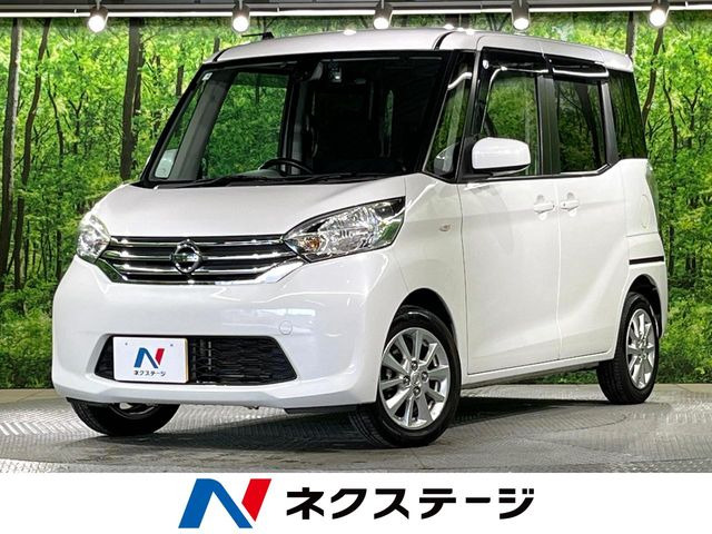 日産 デイズルークス 