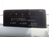 マツダコネクトの10.25インチワイドセンターディスプレイです。『Android Auto』『Apple CarPlay』や独自のコネクテッドサービスに対応したインターフェイスシステムです。