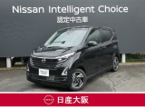 この度は、当店の『デイズ』をご覧下さいまして有難うございます。お車の状態・ご納車までの流れのご質問&不明点等、御座いましたら◆お問合せ先 072-833-1883◇にお気軽にご連絡下さい。