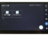無料期間中のT-connectスタンダードサービス及びコネクティッドナビの無料ご利用可能期間は2027/4/30までとなります。無料期間終了後、ご利用される場合は有料になります。ご了承ください。