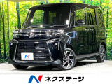 届出済未使用車 純正9インチディスプレイオーディオ バックカメラ ETC