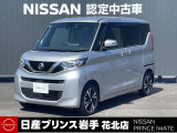 日産 ルークス