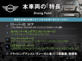 ミニ クーパー D 