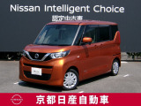 日産が企画・開発・デザインから手がけた「日産 ルークス」。洗練されたフォルムには、しなやかな身のこなしがよく似合う。