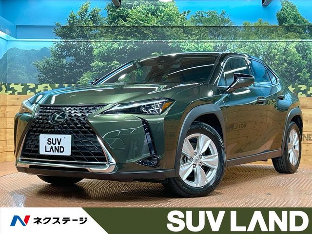 UX 200 バージョンC 