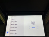 【フリップダウンモニター】大画面モニターで後席でもエンタメをお楽しみいただけます。小さなお子様にも大人気の装備です♪