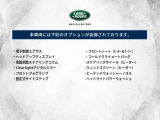 ディフェンダー  110 S 3.0L D300 ディーゼルターボ 4WD