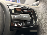 ■クルーズコントロール■アクセルペダルを使わなくても、ハンドル手元のスイッチで加減速ができます♪