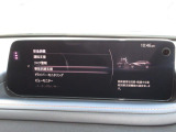こちらのお車には先進安全装備が多数搭載されています。衝突被害を回避あるいは軽減するためのブレーキや、後方死角からの接近警報、車線逸脱を防止する警報装置など、詳しくはスタッフまでお尋ねください。