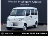 日産 クリッパーEV 2シーター