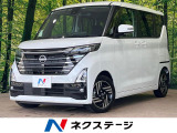 後期 純正9型ナビ 全周囲カメラ プロパイロット 電動パーキングブレーキ