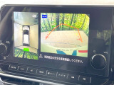 【アラウンドビューモニター】専用のカメラにより、上から見下ろしたような視点で360度クルマの周囲を確認することができます☆死角部分も確認しやすく、狭い場所での切り返しや駐車もスムーズに行えます。