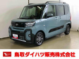 弊社では転売目的の方への販売はお断りしております。ご理解とご了承の程、よろしくお願い申し上げます。車をご覧になりたい時はお気軽に最寄りの店舗へご相談下さい。鳥取ダイハツ直営店間の運搬費用は頂きません。