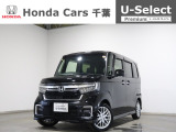 ホンダカーズ千葉豊町店へようこそ! 当社下取りのお墨付き車両!人気車両で充実装備の一台!おススメです☆どうぞご覧くださいませ☆