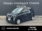 ご覧頂きまして誠にありがとうございます。当店は日産中古車クオリティーショップ認定店です。お客様のクルマ選びをお手伝いさせていただきます。