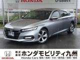 アコード EXが入庫しました。豊富な在庫の中からお客様にピッタリの1台をお選びください。