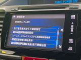 【ホンダセンシング】走行中に前方の車両等を認識し、衝突しそうな時は警報とブレーキで衝突回避と被害軽減をアシスト。より安全にドライブをお楽しみいただけます。