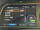 ふらつき警報とは、走行中に車線内での車両の蛇行パターンやハンドル操作を検知し、運転者の注意力が低下しているとシステムが判断した際、ブザー音やメーター内の画面表示で警告して休憩を促す安全機能です。