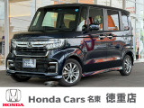 ホンダカーズ名東徳重店のお車をご覧頂きありがとうございます。ご不明な点は中古車担当の金(キム)までお気軽にお問い合わせ下さいませ!