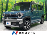 全周囲カメラ ドラレコ スマートキー ルーフレール ETC