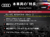 Q5 40 TDI クワトロ Sライン ディーゼル 4WD 