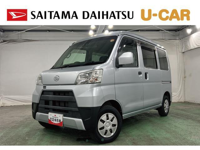 ハイゼットカーゴ クルーズターボSAIII