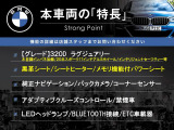 3シリーズセダン 320d ラグジュアリー 