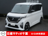 この度は日産サティオ千葉U-CAR市原店の在庫をご覧いただきありがとうございます。
