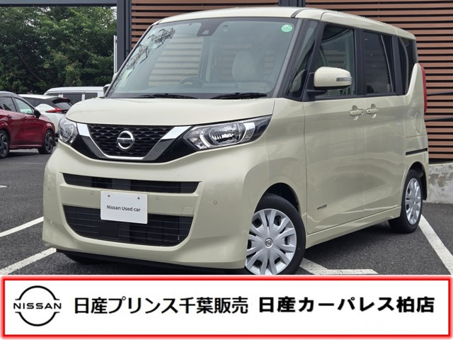 デイズルークス X 