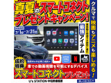 ソリオ 1.2 ハイブリッド(HYBRID)  MZ 