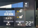 【シートヒーター】寒い日に重宝するシートヒーター!エアコンより早く温まってくれるので寒がりの人も安心ですね。エアコンの温風は乾燥するから苦手、という方にもをおすすめです。