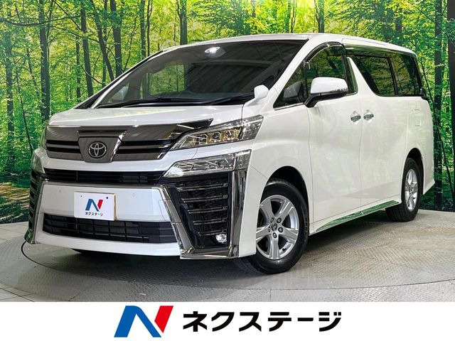 ヴェルファイア 2.5 Z ゴールデンアイズIII 
