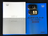 取扱説明書やメンテナンスノートもそろっています。