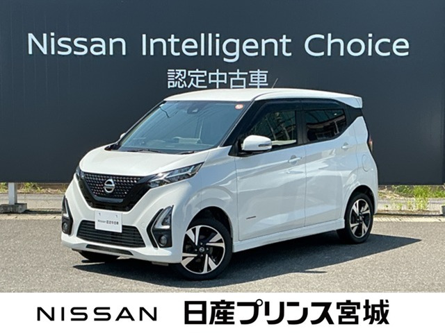 デイズ ハイウェイスター Gターボ プロパイロットエディション 4WD