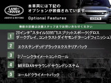 ディフェンダー  110 X 3.0L D300 ディーゼルターボ 4WD